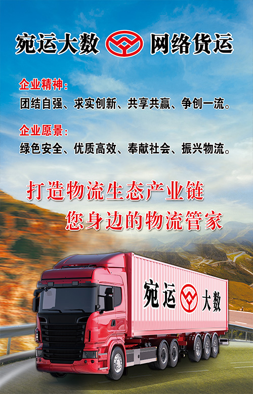 wuliu_4