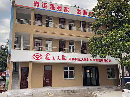 wuliu_2
